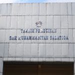 Mesin Luar